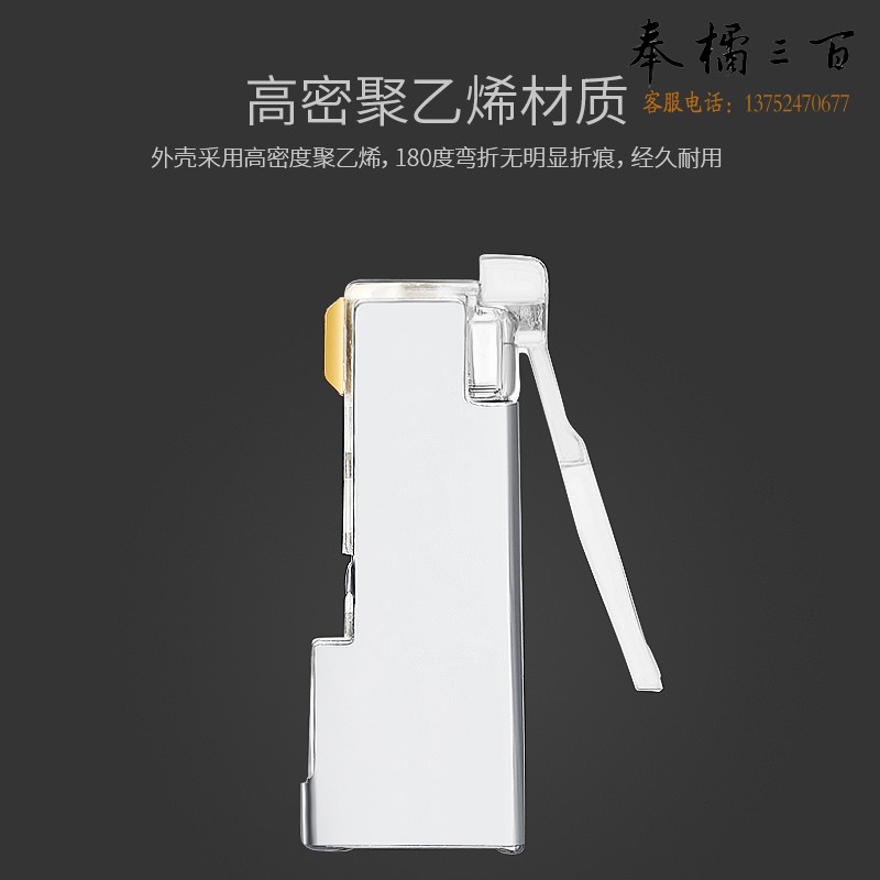 胜为（shengwei）六类水晶头 CAT6千兆网线网络连接头50个/盒工程级 金属屏蔽RJ45镀金8芯宽带线接头RC-6050
