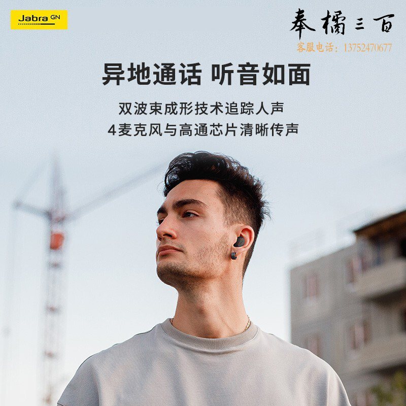 捷波朗（Jabra） Elite3 真无线蓝牙降噪耳机 蓝牙5.2 强劲续航（65t升级版E3） 安卓苹果音乐耳机 海军蓝色