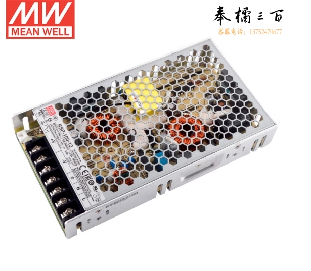 明纬(MEANWELL)RSP-100-12 102W AC转DC开关电源 带PFC功能电源供应器8.5A 12V
