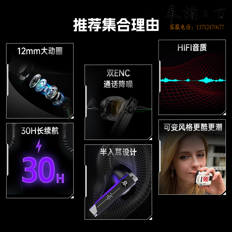 重力星球 Sirius P5变装蓝牙耳机半入耳式长续航降噪TWS音乐HIFI虫洞灰