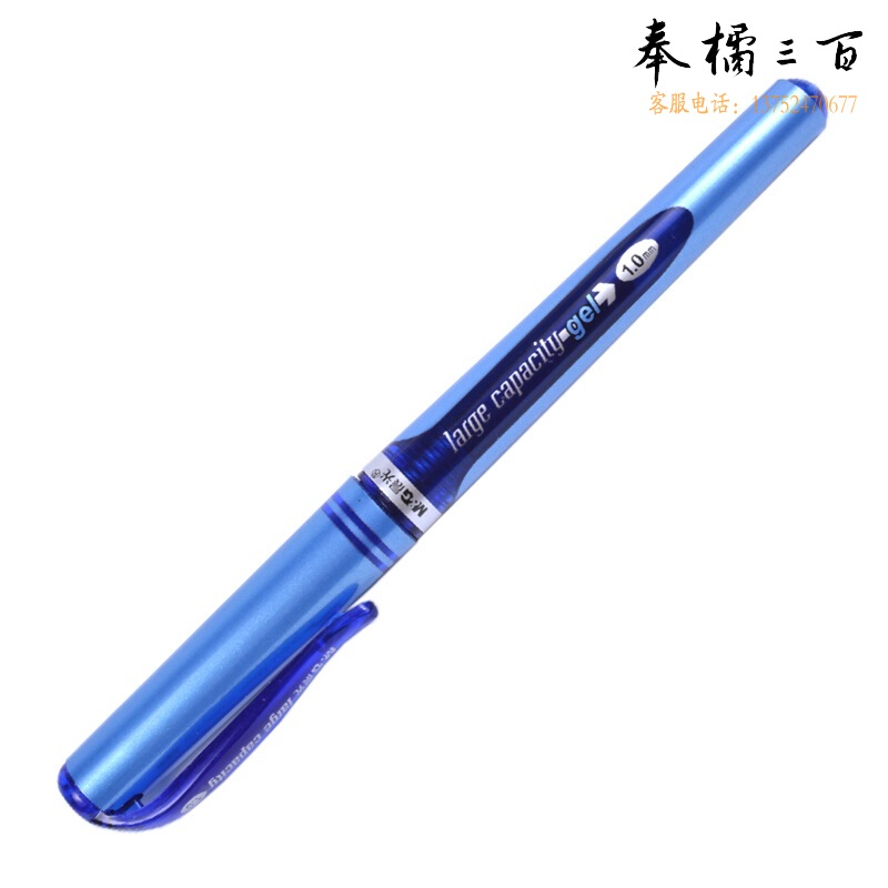 晨光（M&G 12支/盒 AGP13604大容量商务笔1.0mm签字笔加粗碳素中性笔芯加粗顺滑练字笔蓝色