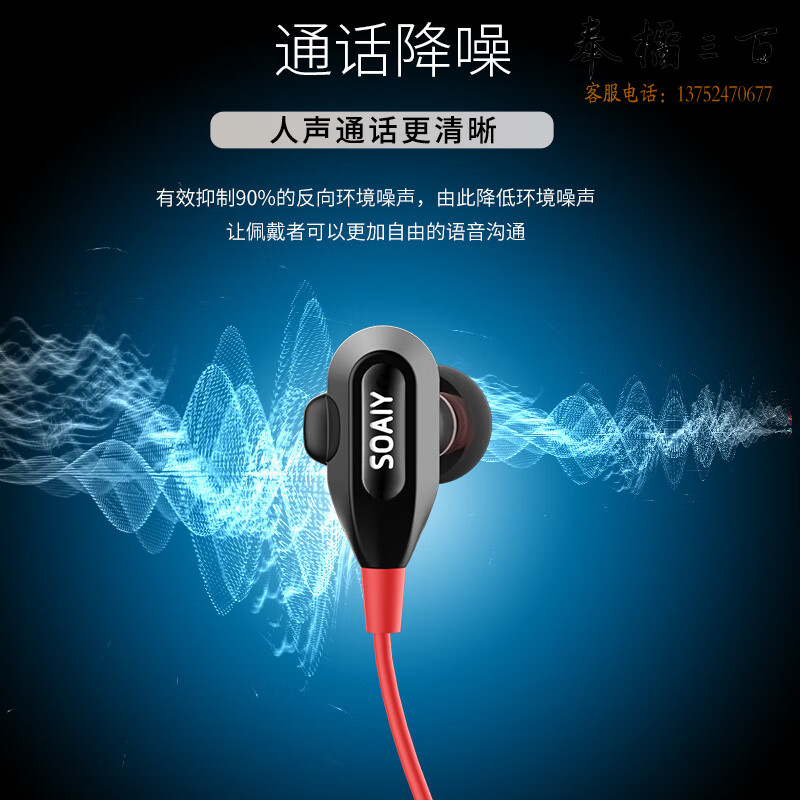 索爱（soaiy）X10 双动圈蓝牙耳机挂脖式运动无线耳机通话降噪音乐游戏耳机超长续航 适用于苹果华为小米 黑色