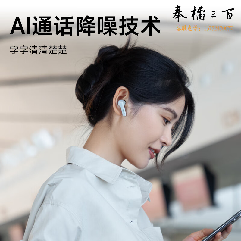 漫步者（EDIFIER） X5 Pro声迈真无线主动降噪蓝牙无线耳机入耳式适用苹果华为黛蓝