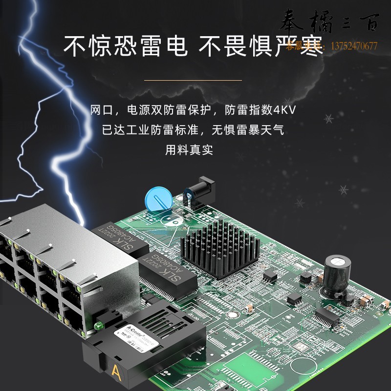 胜为（shengwei）一光八电千兆单模单纤光纤收发器 网络监控SC接口千兆自适应光钎收发器 20KM BGH108GX