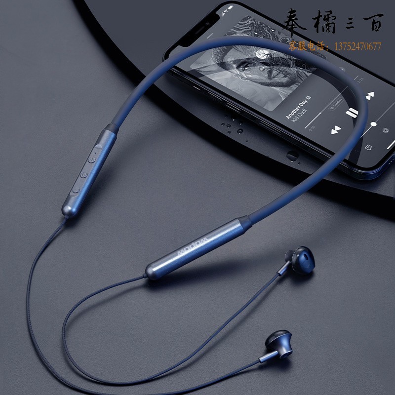 沃品（WOPOW） BT31 颈戴式运动蓝牙耳机