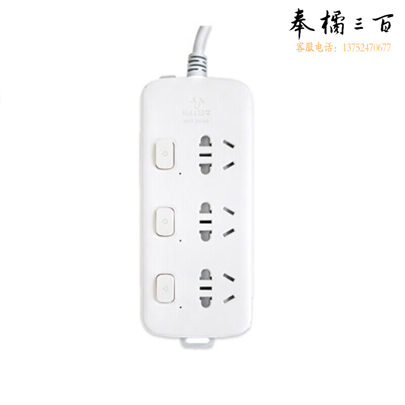 公牛（BULL）插座6位总控全长1.8米 GN-S1330