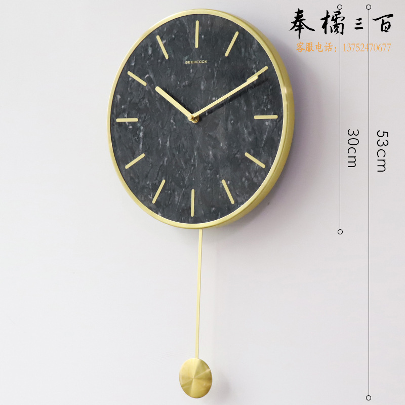 极客库（GeekCook） 轻奢大理12寸摇摆挂钟（黑色-长摆刻度款） GK130087