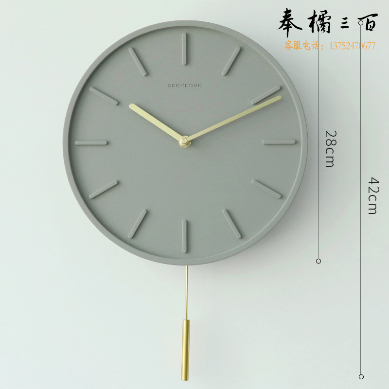 极客库（GeekCook） 11寸砼与铜水泥挂钟（刻度摇摆版-月岩灰） GK130044