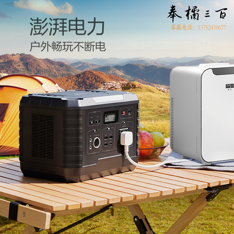公牛（BULL） PBM1000盒装户外移动电源1000w