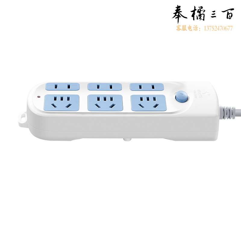 公牛（BULL）新国标插座 GN-609 6位总控全长1.8米