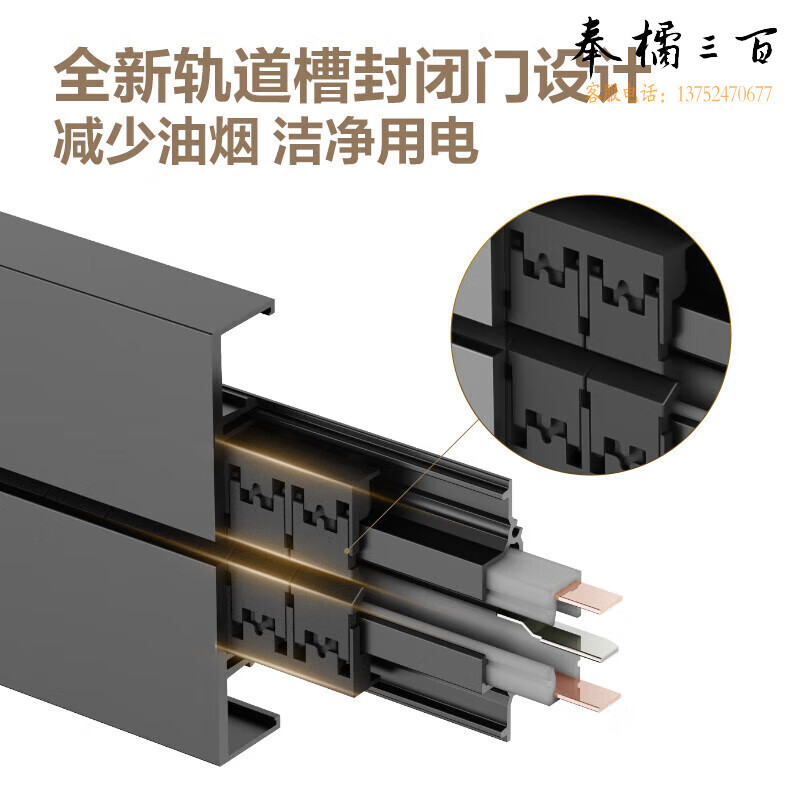 公牛（BULL） 轨道插座 GB3 墨云灰(左接线+3个GS30黑色适配器/8000W/7039)500mm