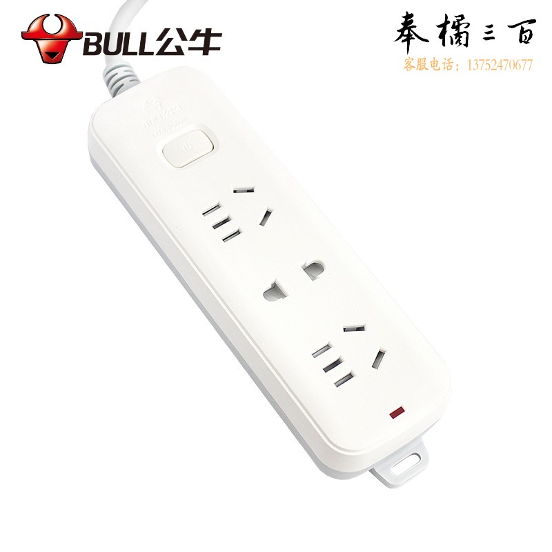 公牛（BULL）新国标插座/插线板/插排/排插/接线板/拖线板 GN-S1120 3位总控全长1.8米