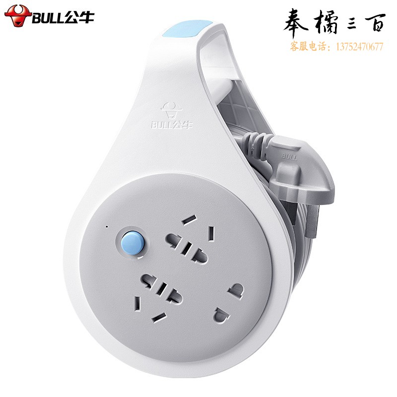 公牛（BULL）GN-801新升级工程接线盘/工程卷线盘/过热保护电缆卷盘插座/插排 工程专用 3位总控全长5米