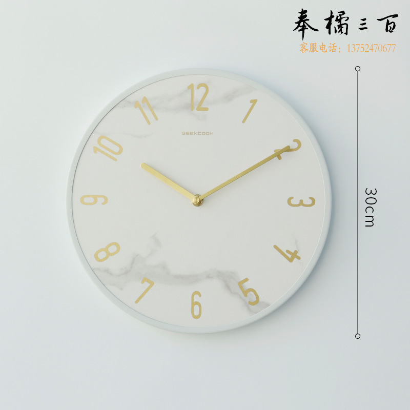 极客库（GeekCook） 轻奢岩板12寸简约挂钟（白色-刻度） GK130101