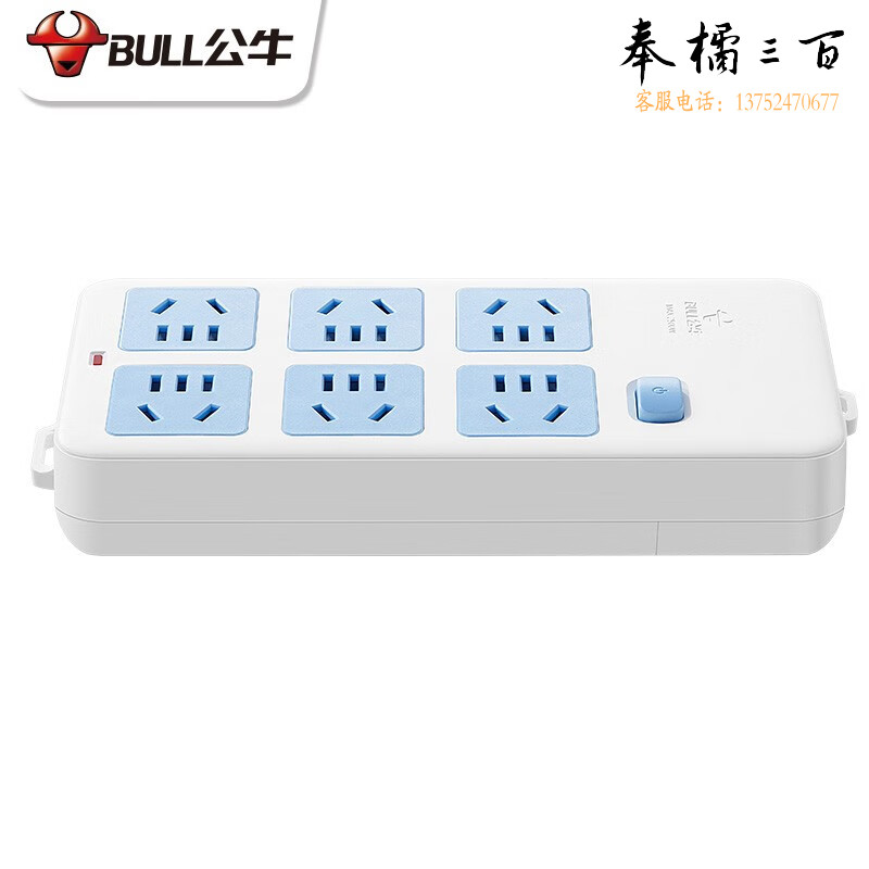 公牛（BULL） 插座 GN-109K 6位10A 无线蓝白面板(新国标)