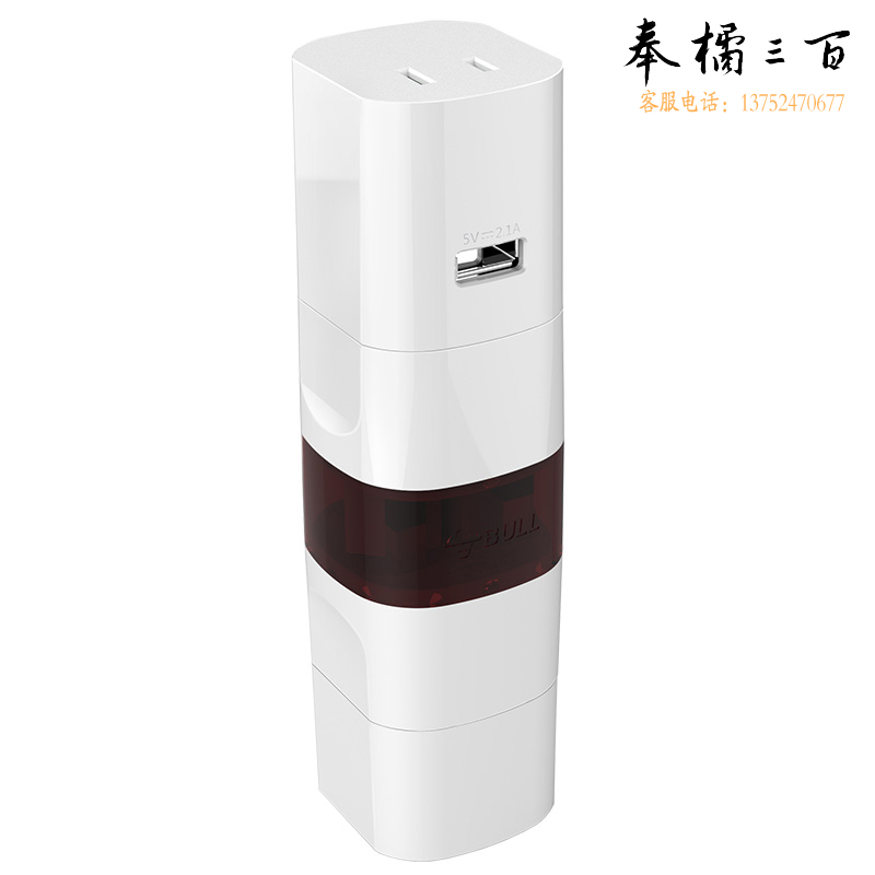 公牛（BULL）新国标多国旅行电源转换器 GN-L07U