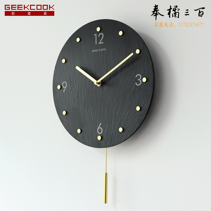 极客库（GeekCook） 数字金石之交12寸板岩摇摆挂钟（长条摇摆） GK130053