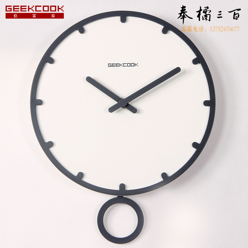 极客库（GeekCook） 12寸与时摇摆挂钟(灰框) GK100034