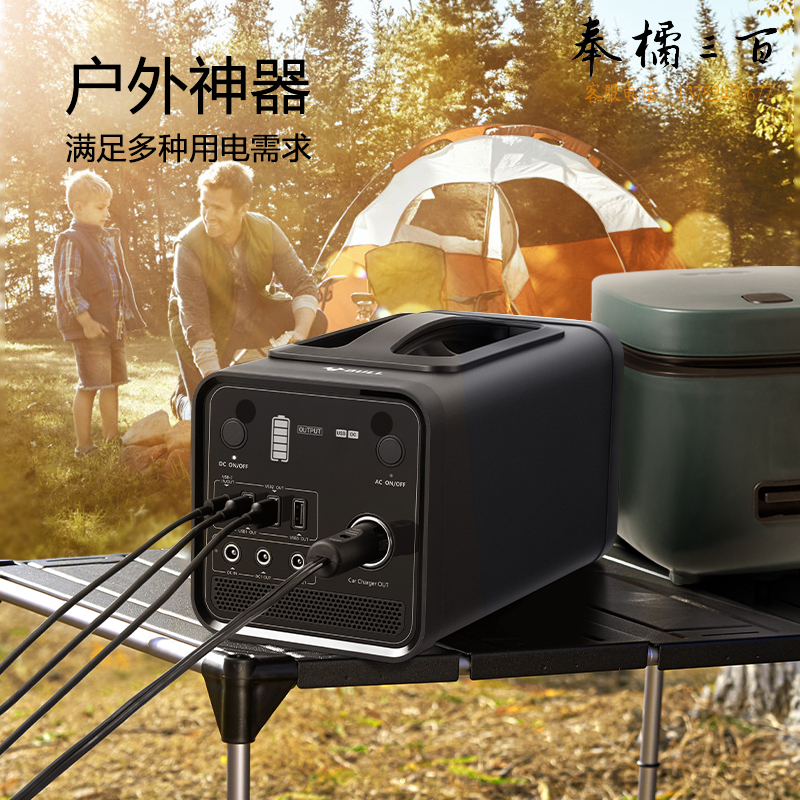公牛（BULL） 盒装户外移动电源300W PBM305