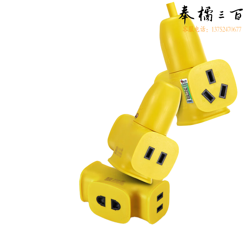 公牛（BULL） 插座 GN-C221X 10M 3插位10A 1.5平方(新国标)