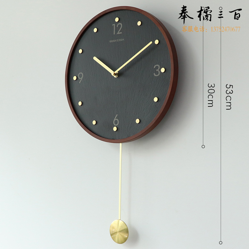 极客库（GeekCook） 典雅金石之交12寸板岩摇摆挂钟（胡桃-长摆） GK130057