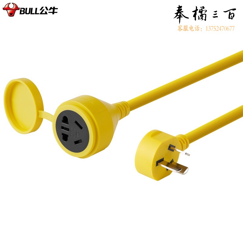 公牛（BULL） 卷线盘/工程接线/移动电缆电线盘/工地盘插 GN-C301X 20M延长线（仅适用16A插座）