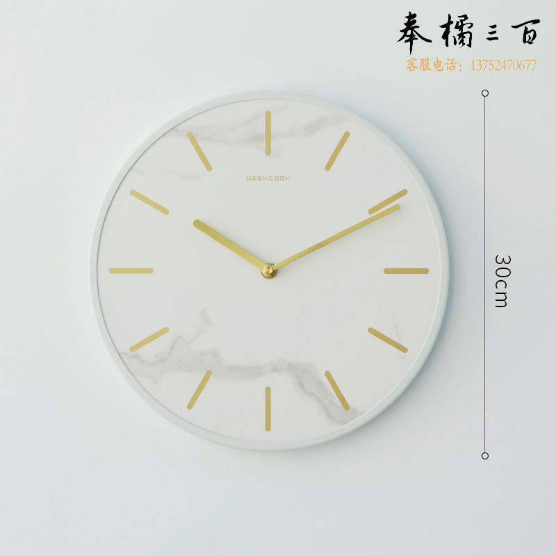 极客库（GeekCook） 轻奢岩板12寸简约挂钟（白色-数字） GK130104
