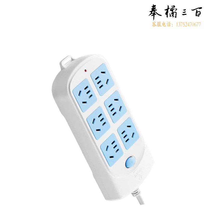 公牛 插座GN-603 10米（个）