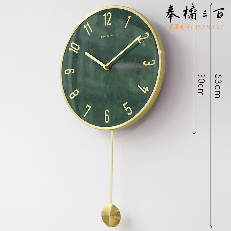 极客库（GeekCook） 轻奢大理12寸摇摆挂钟（绿色-长摆数字款） GK130085