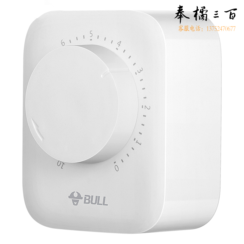 公牛（BULL） GND-3(S)10A机械式吸塑装定时器(3077)