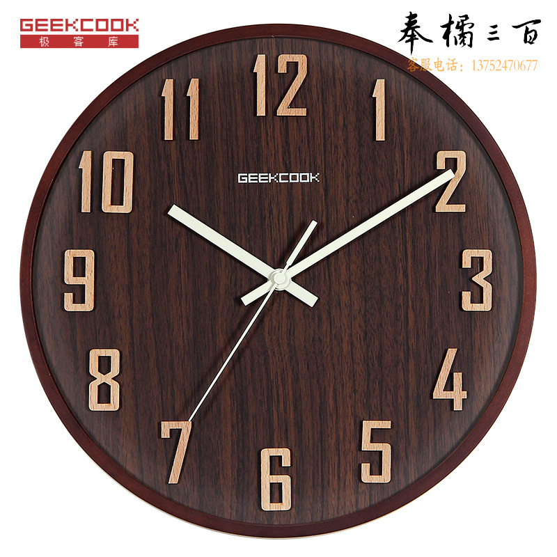 极客库（GeekCook） 直率数字实木挂钟（原木色） GK100030