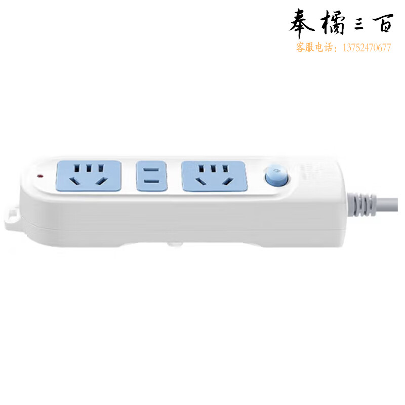 公牛 插座GN-606  1.8米（个)