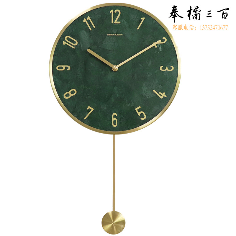 极客库（GeekCook） 轻奢大理12寸摇摆挂钟（绿色-长摆刻度款） GK130083