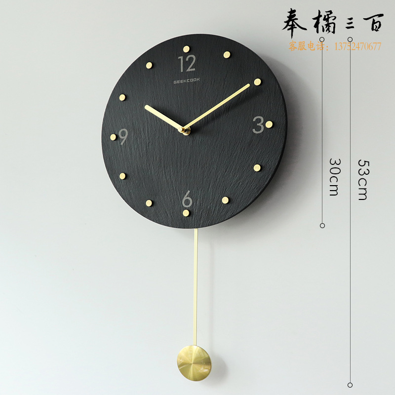 极客库（GeekCook） 数字金石之交12寸板岩摇摆挂钟（圆形摇摆） GK130054