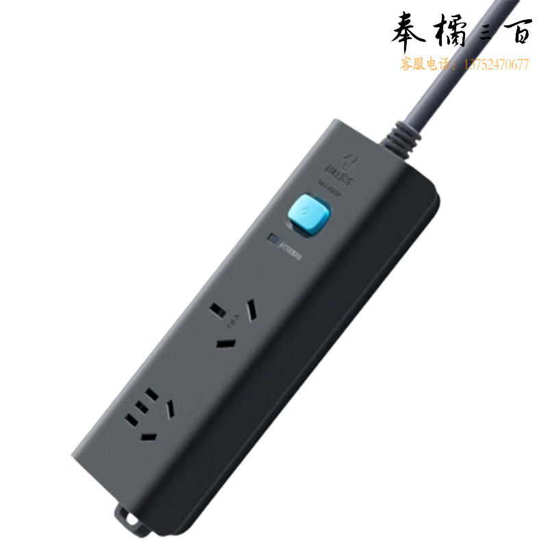 公牛（BULL）GN-H102DH插座 16A插头热水器空调用转换器插头新国标2位总控全长1.8米