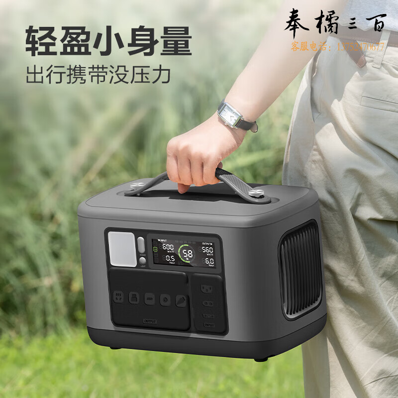 公牛（BULL） 户外移动电源 Y16 8接口732wH,220V