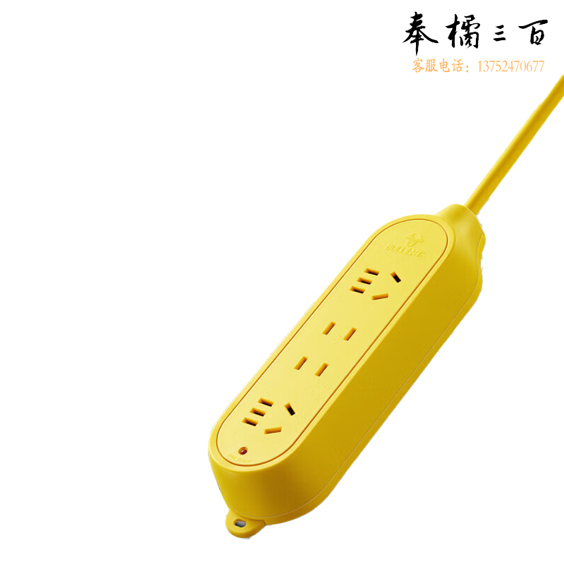 公牛（BULL） 插座 GN-C5 10A 6M(新国标)
