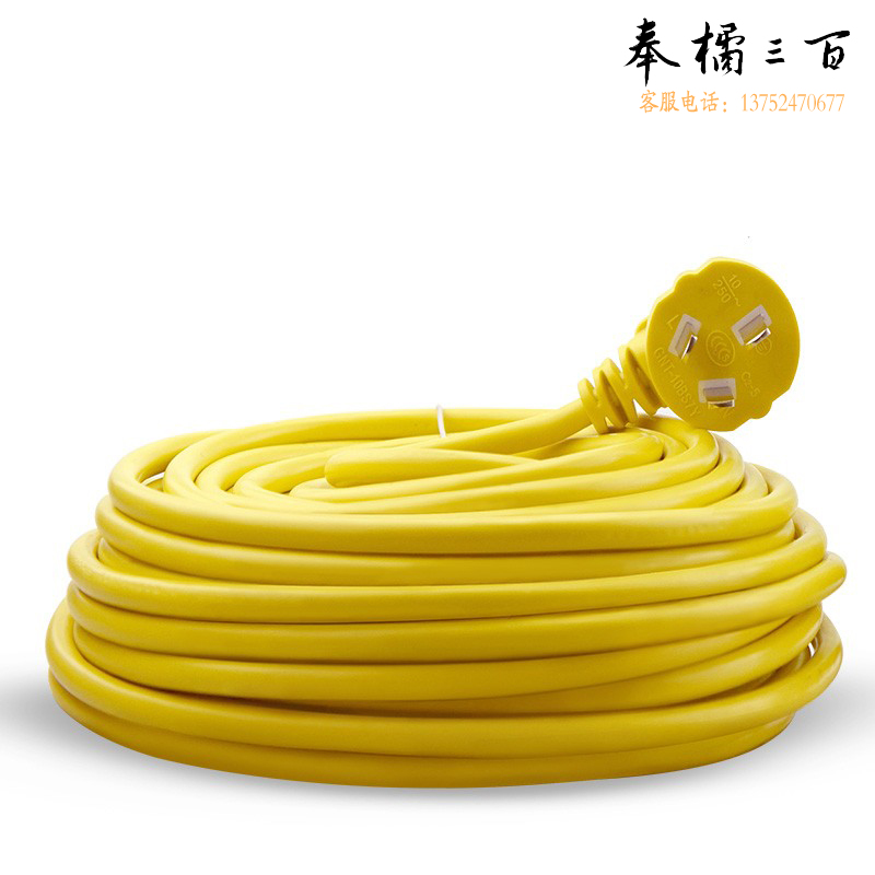 公牛（BULL） 插座 GN-C5 20M 4插位 1.5平方(新国标)