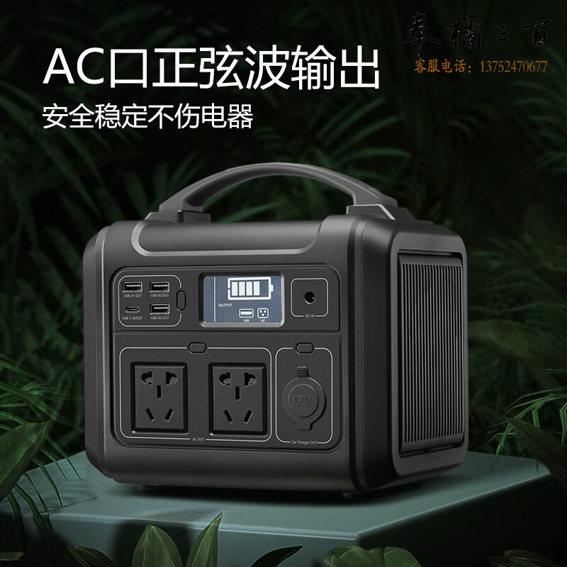公牛（BULL） 户外移动电源 YA3 220V，300W