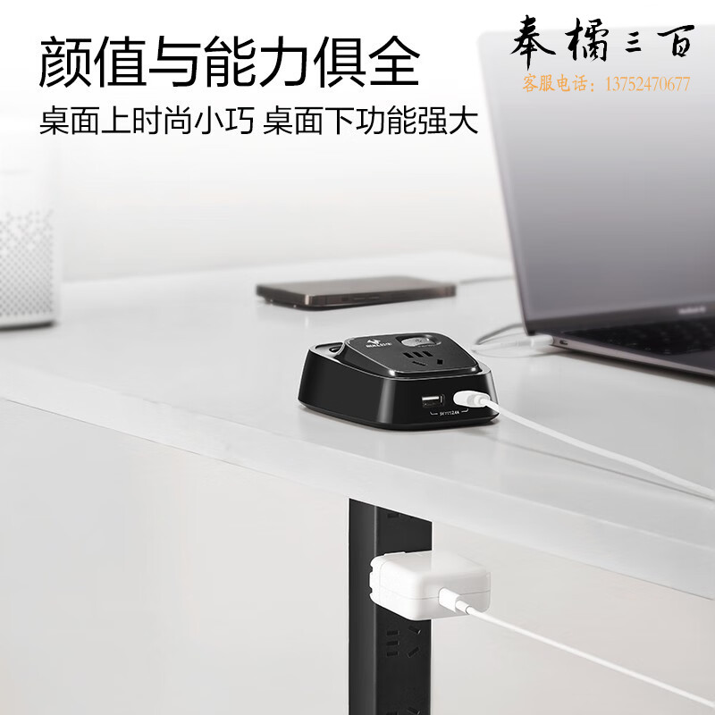 公牛（BULL）GN-U2050（带USB）桌洞USB插座 5插孔+2USB口 全长1.8米