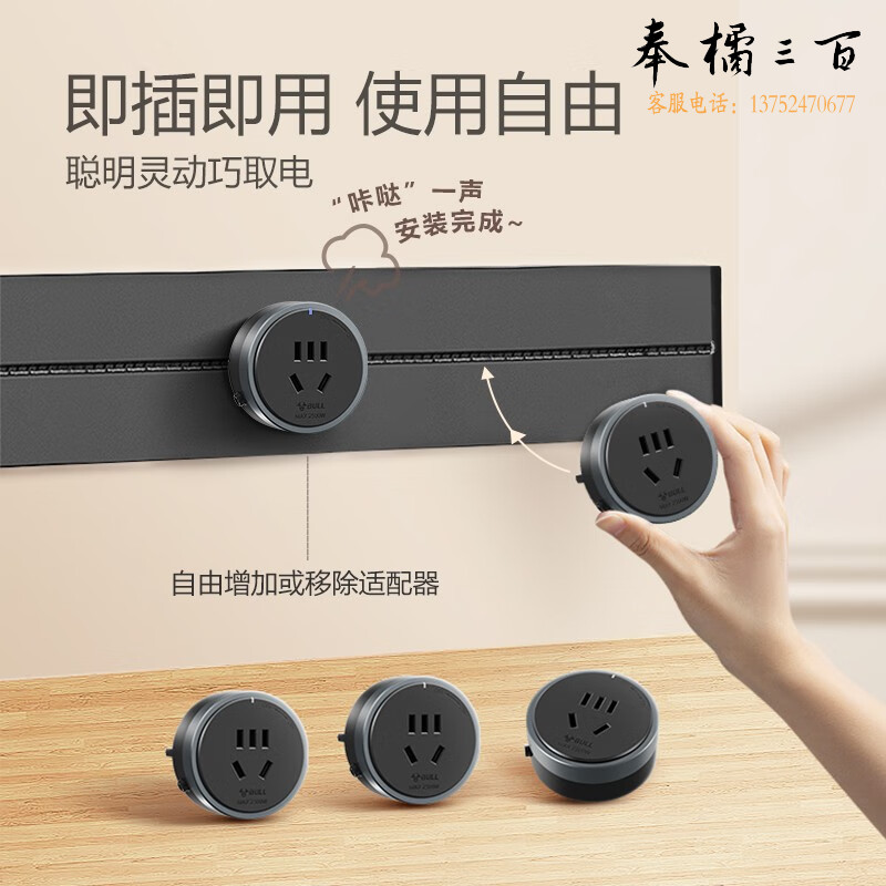 公牛（BULL） 轨道插座 GB1 钛金灰 (明装+3个黑色五孔适配器+左接线/9370) 500mm