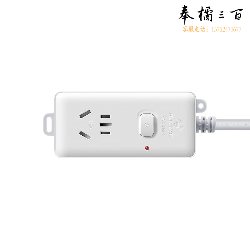 公牛（BULL） 插座 GN-104D(B) 16A一位总控 1M(新国标)