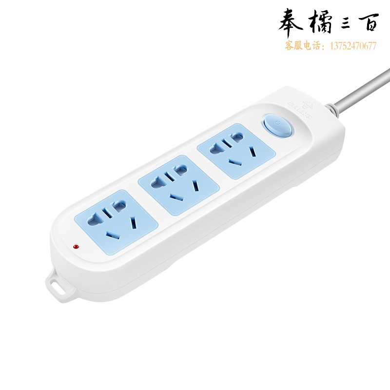 公牛（BULL）新国标插座/插线板/插排/排插/接线板/拖线板 GN-606A 3位总控全长3米