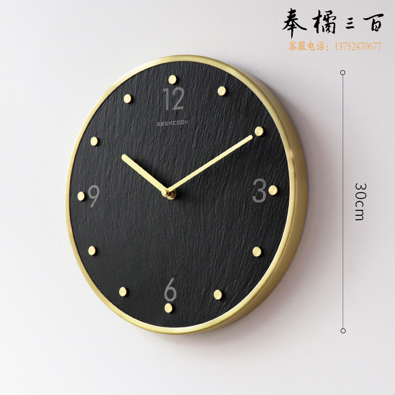 极客库（GeekCook） 轻奢金石之交12寸板岩金属挂钟（轻奢金） GK130072