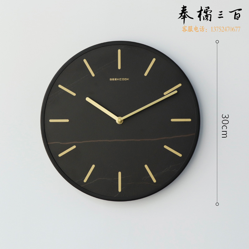 极客库（GeekCook） 轻奢岩板12寸简约挂钟（黑色-数字） GK130098