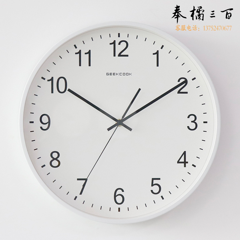 极客库（GeekCook） 精工数刻14寸金属挂钟（黑） GK110499