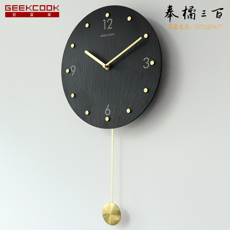 极客库（GeekCook） 数字金石之交12寸板岩挂钟（简约版） GK130052
