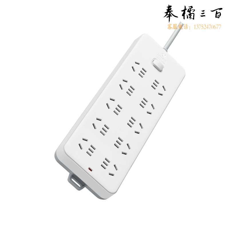 公牛 插座 GN-218 10位总控5米/个