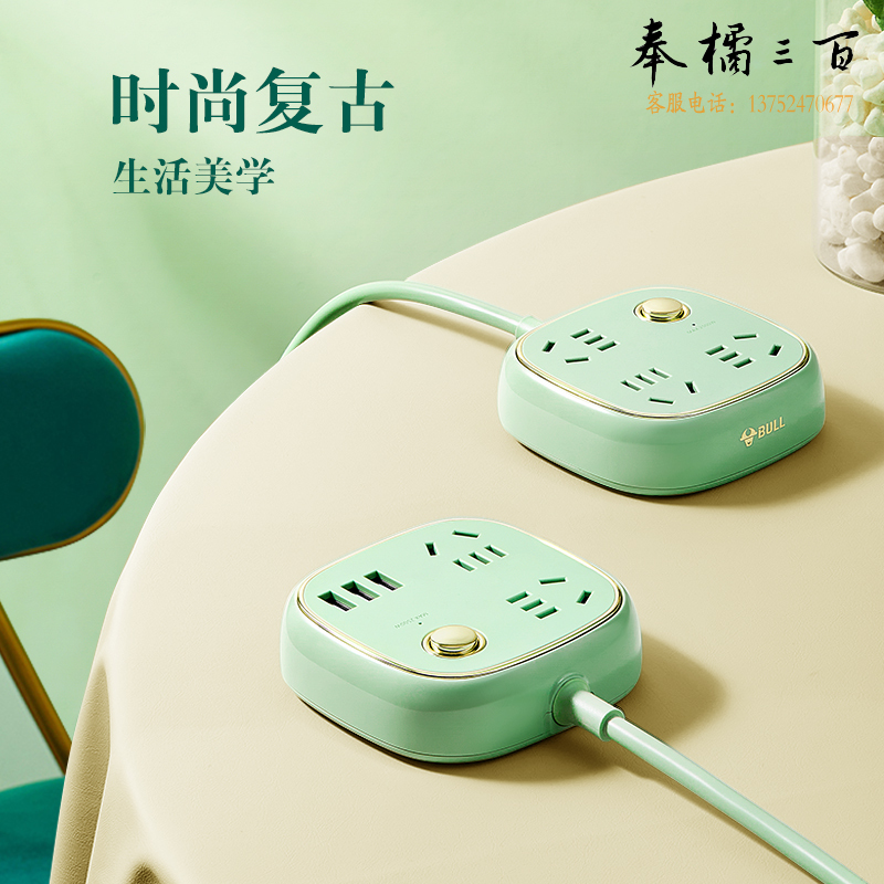 公牛（BULL）USB复古插座 3usb接口+2位五孔 全长1米 GN-R602U