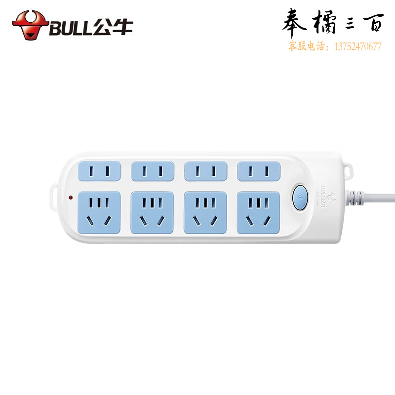 公牛（BULL） 插座 GN-610 八位总控 1.8M(新国标)